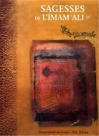 Sagesses de l´Imâm Alî - Imâm ALI BEN ABI TALEB disponible chez Al - imen