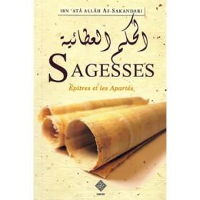 Sagesses - Épîtres et les Apartés disponible chez Al - imen