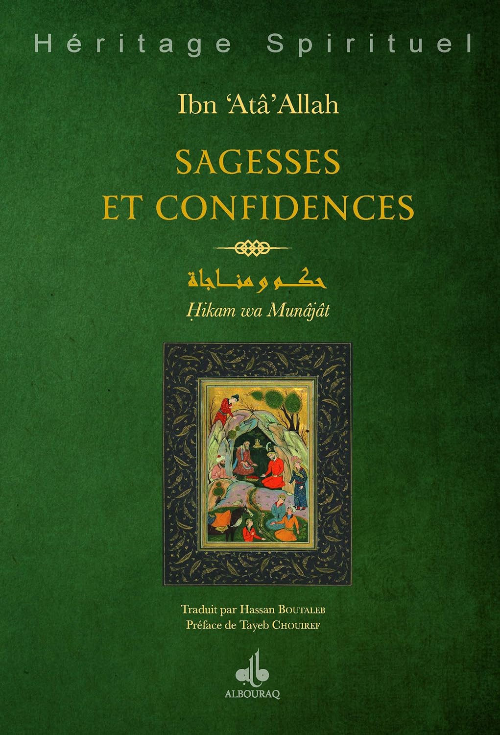 Sagesses et Confidences : Hikam et Munajât d'Ibn 'Atâ Allah - (Ahmed ibn 'Ajibah) - Livres par édition par Al Bouraq disponible chez Al - imen