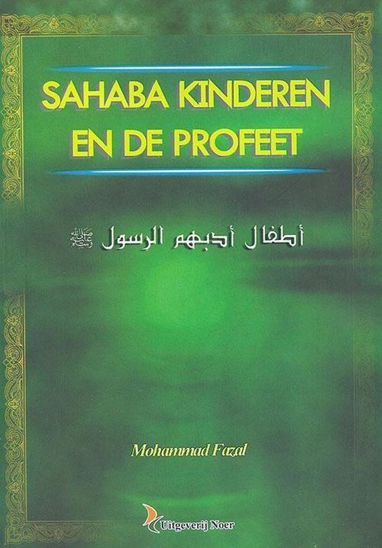 Sahaba Kinderen en de Profeet - Livres NL par Uitgeverij Noer disponible chez Al - imen