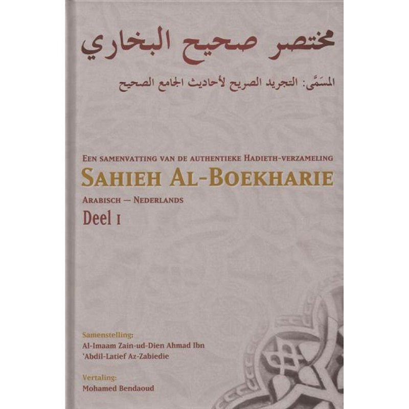 Sahieh al - Boekharie deel 1 - Livres NL par Nederlands disponible chez Al - imen