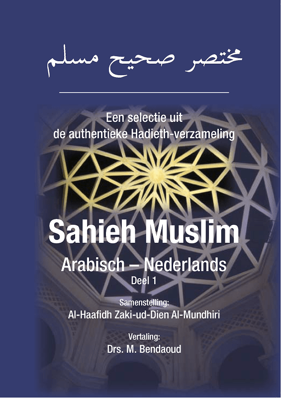 Sahieh Muslim deel 1 - Livres NL par Nederlands disponible chez Al - imen