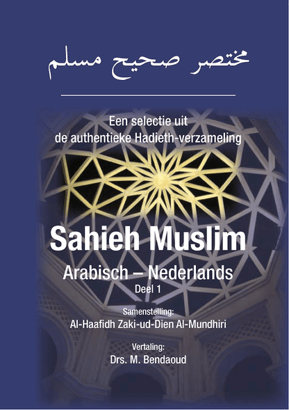 Sahieh Muslim deel 2 disponible chez Al - imen