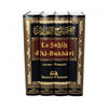 Sahih al Boukhari Complet Arabe - Français - 4 Volumes (Al - Bukhârî) - Ennour - Livres par édition par Maison d'Ennour disponible chez Al - imen