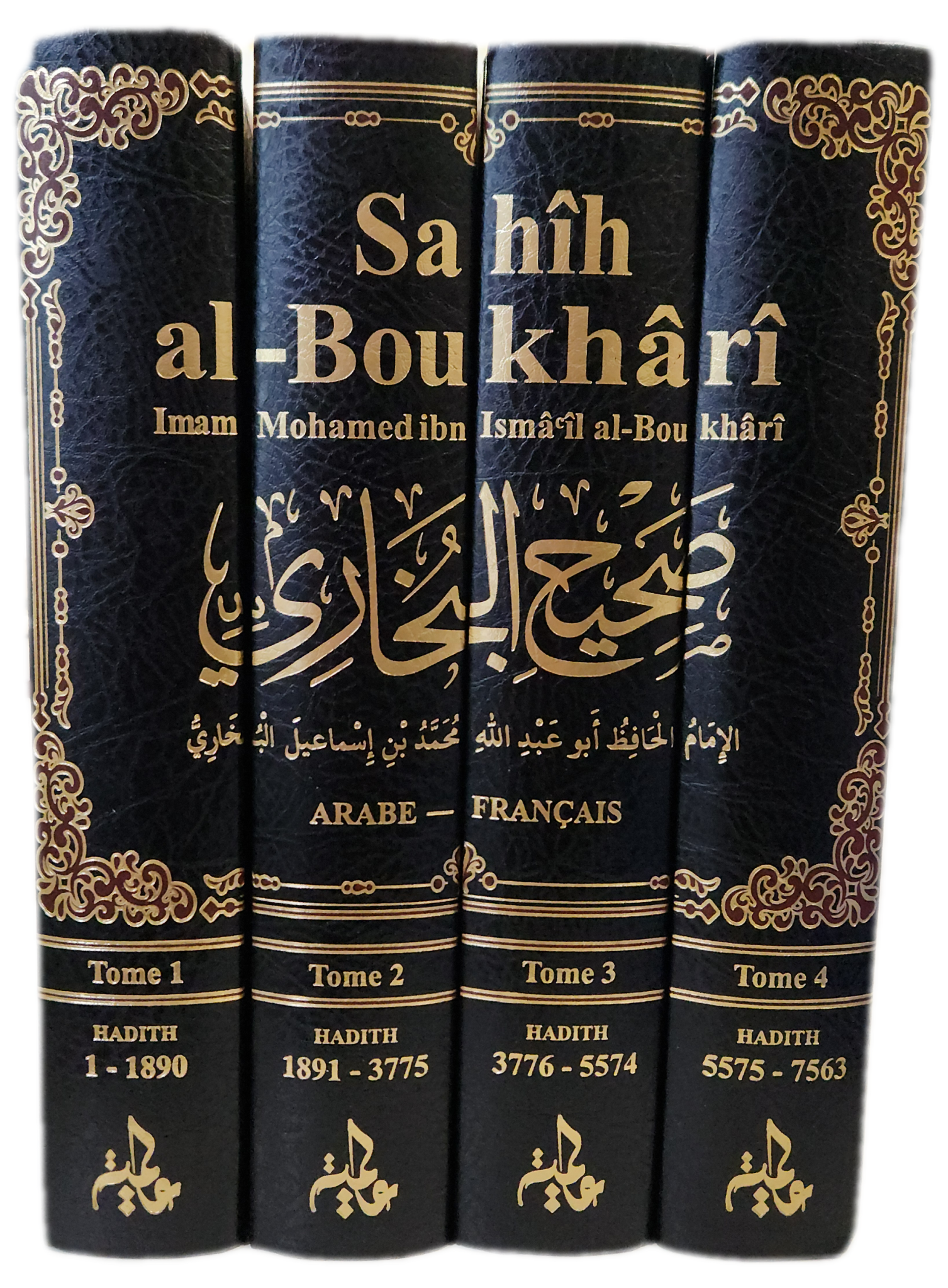 Sahih Al - Boukhari Complet Arabe - Français - 4 Volumes - Livres par édition par Universel disponible chez Al - imen