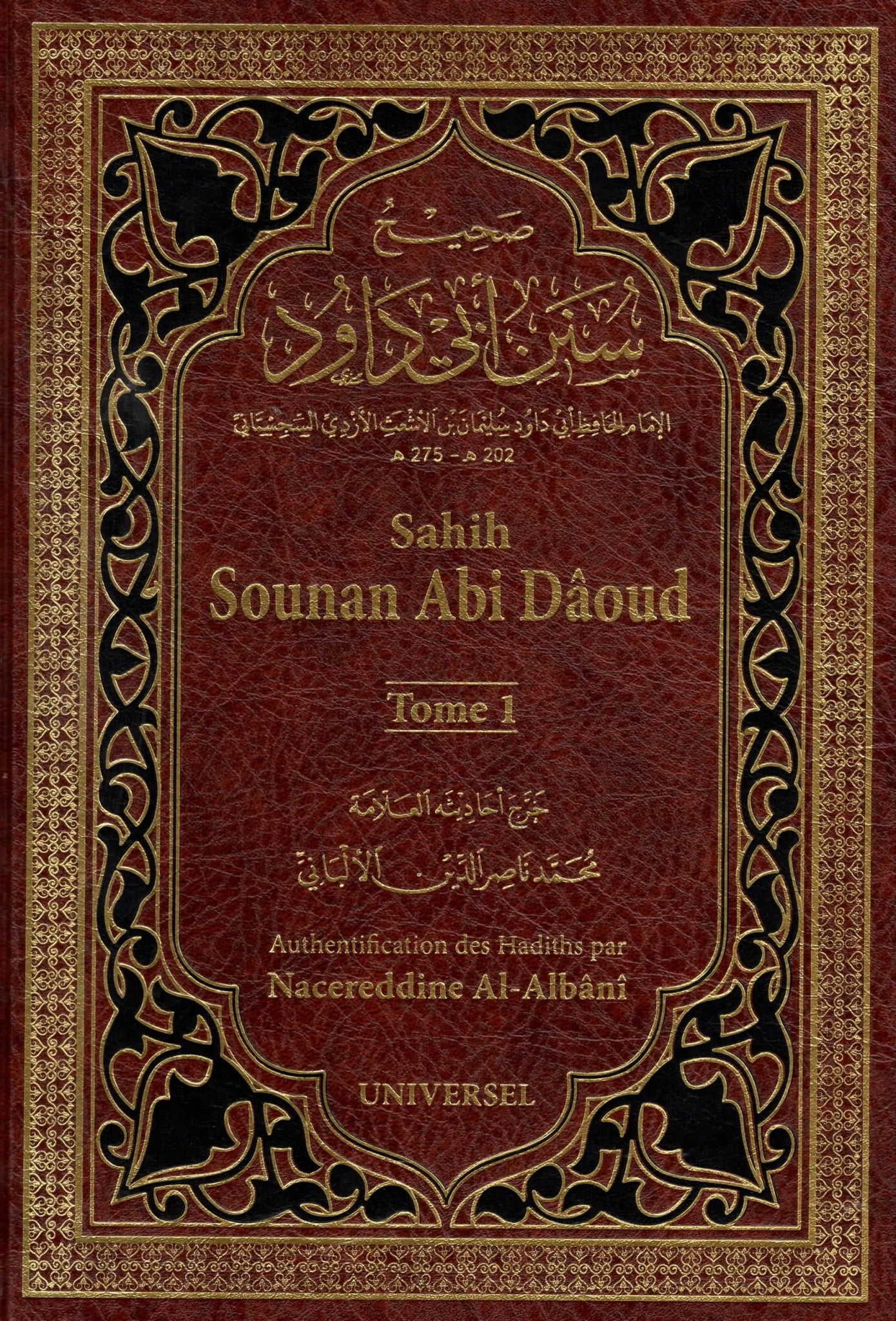 Sahih Sounan Abi Dâoud (2 tomes) par l'Imam Abi Dâoud - Livres par édition par Universel disponible chez Al - imen