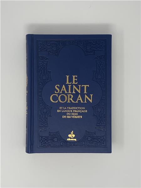 Saint Coran avec pages Arc - en - ciel (Rainbow) disponible chez Al - imen