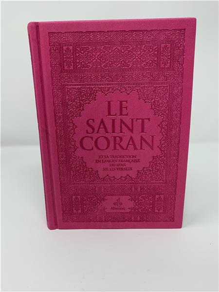 Saint Coran avec pages Arc - en - ciel (Rainbow) disponible chez Al - imen