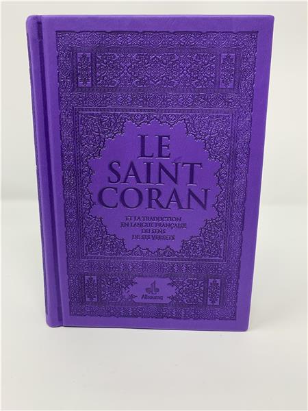 Saint Coran avec pages Arc - en - ciel (Rainbow) disponible chez Al - imen