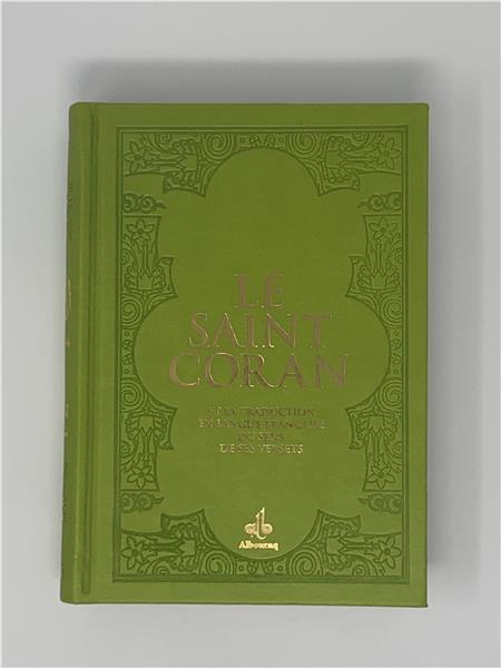 Saint Coran avec pages Arc - en - ciel (Rainbow) 14 x 19 cm Vert Clair Al - imen