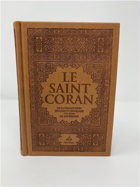 Saint Coran avec pages Arc - en - ciel (Rainbow) disponible chez Al - imen