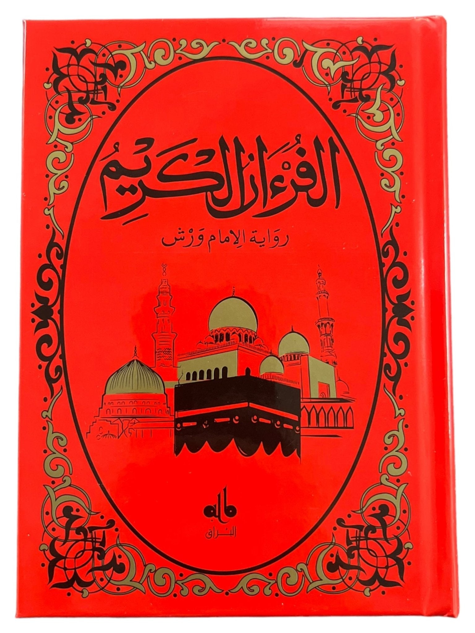 Saint Coran en Arabe - Warsh (Albouraq - Poche) - Coran par Al Bouraq disponible chez Al - imen