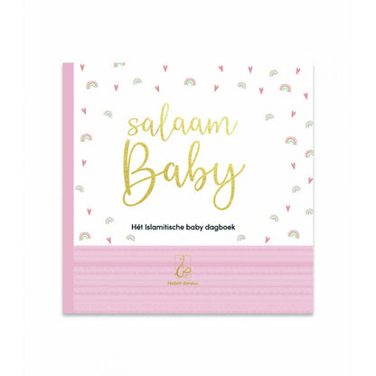 Salaam baby disponible chez Al - imen