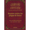 Secours contre les pièges de satan, de Ibn Qayyim El - Djawziyya disponible chez Al - imen