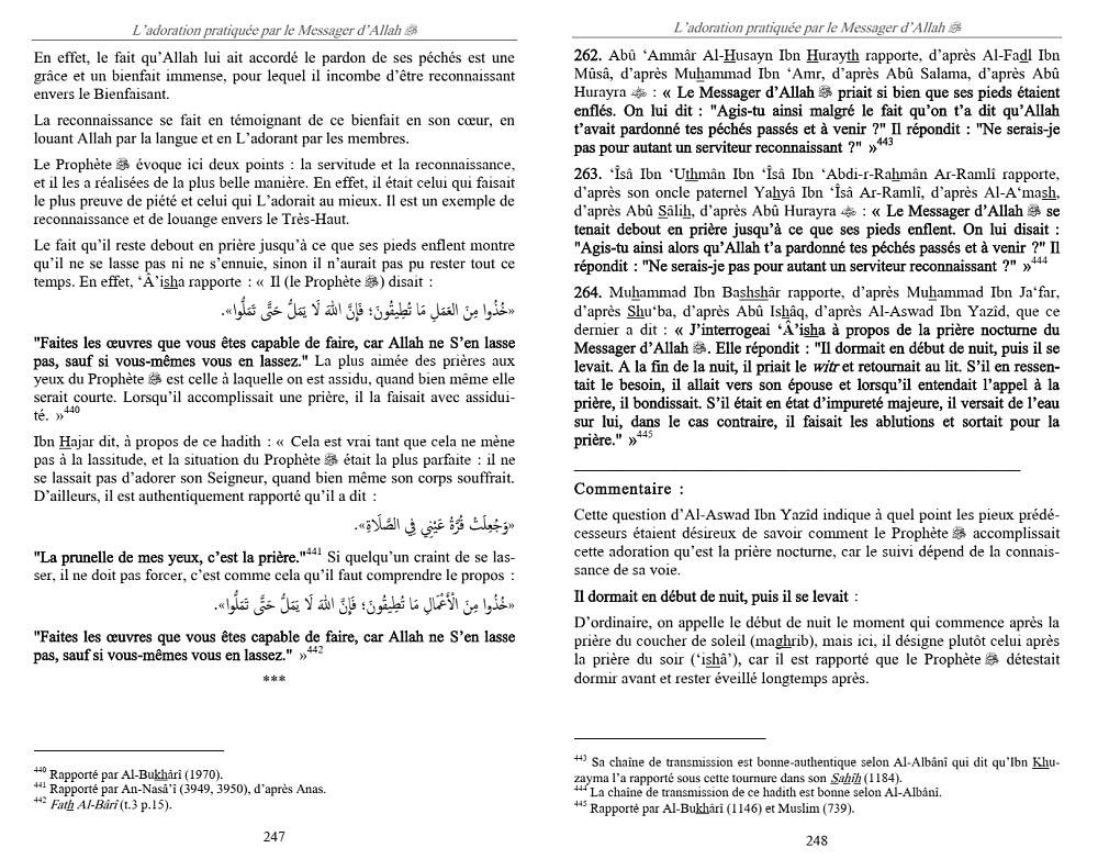 Sharh Shamâ’il An - Nabî ﷺ - Comment était le Prophète de l’Islam ? (ses vertus, son caractère, ses habitudes…) disponible chez Al - imen