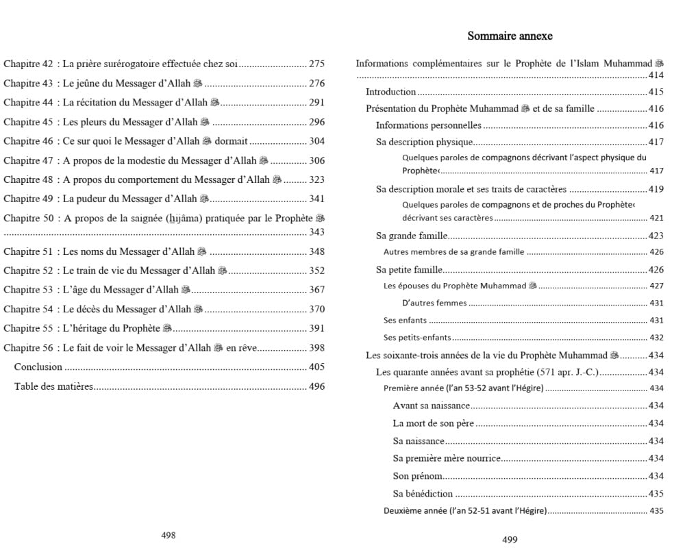 Sharh Shamâ’il An - Nabî ﷺ - Comment était le Prophète de l’Islam ? (ses vertus, son caractère, ses habitudes…) disponible chez Al - imen