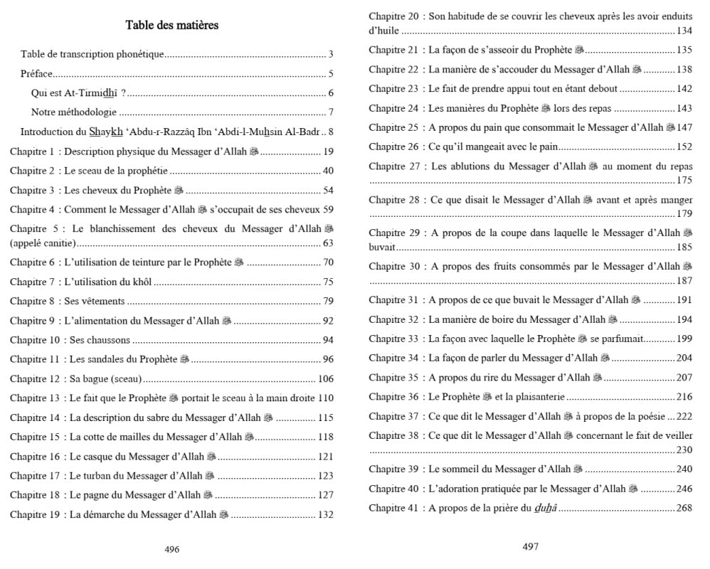 Sharh Shamâ’il An - Nabî ﷺ - Comment était le Prophète de l’Islam ? (ses vertus, son caractère, ses habitudes…) disponible chez Al - imen