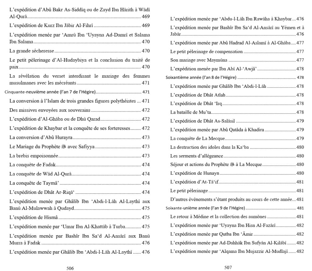 Sharh Shamâ’il An - Nabî ﷺ - Comment était le Prophète de l’Islam ? (ses vertus, son caractère, ses habitudes…) disponible chez Al - imen