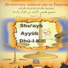 Shu’ayb / Ayyub / Dhul Kifl Deel 5 uit de reeks Authentieke verhalen van de Profeten disponible chez Al - imen