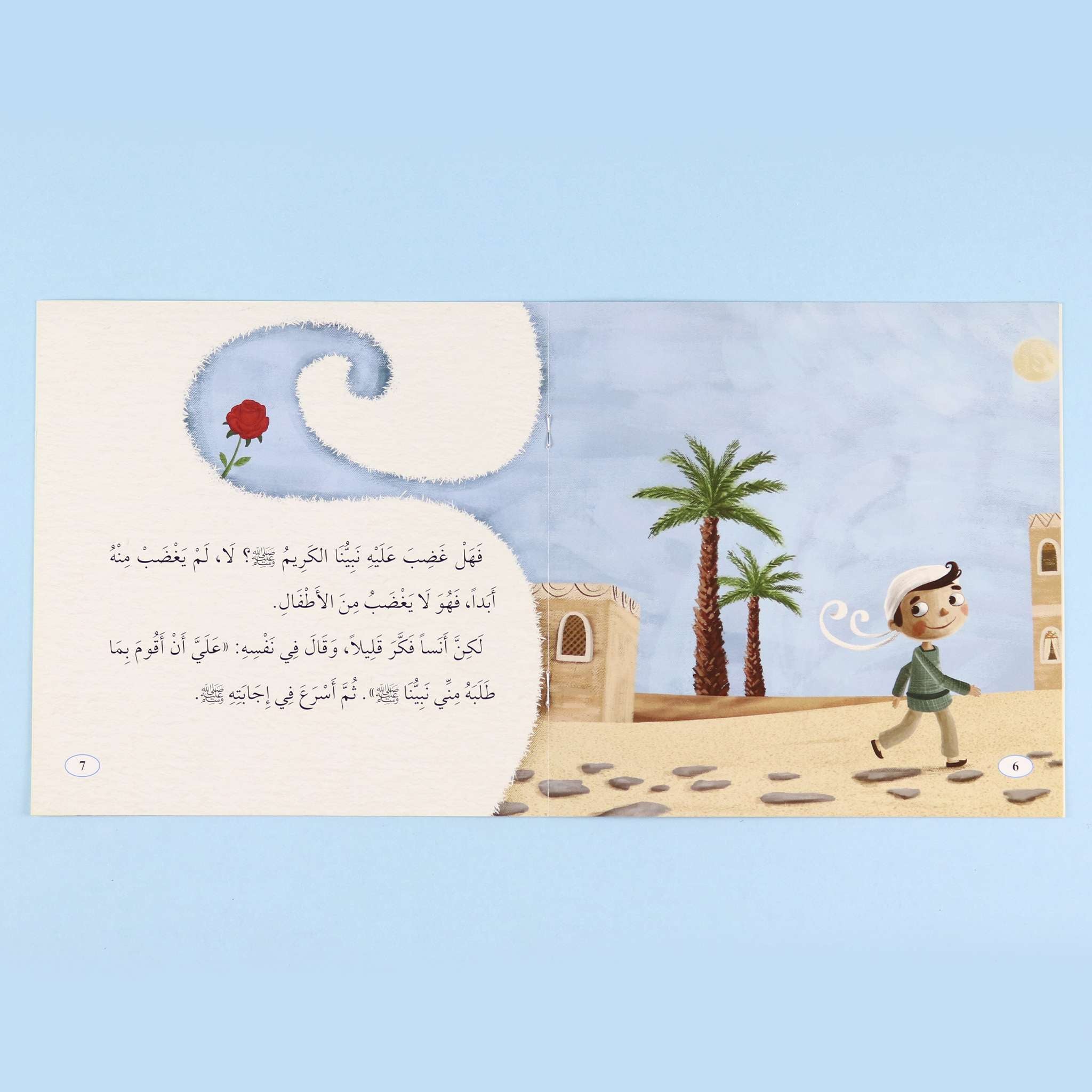 سلسلة الصحابة الصغار - 6 قصص disponible chez Al - imen