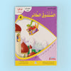 سلسلة أنا أقرأ أمرح وأتعلم - المستوى الرابع disponible chez Al - imen