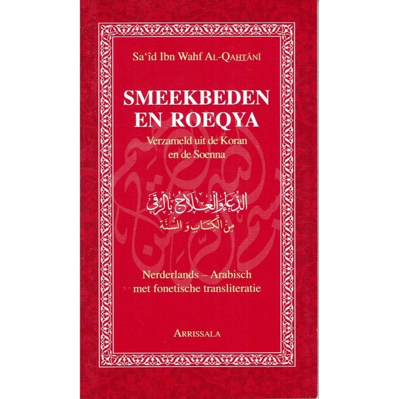 Smeekbeden en Roeqya pocket (Arrissala) - Livres NL par Nederlands disponible chez Al - imen