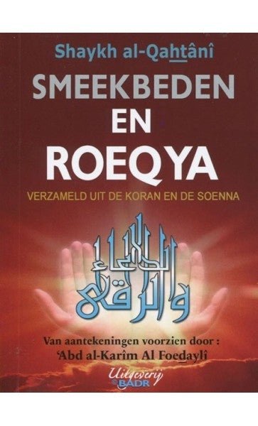 Smeekbeden en Roeqya - pocket disponible chez Al - imen