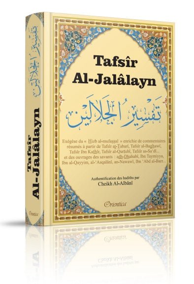 Tafsîr al - Jalâlayn - Hizb al - mufassal - Exégèse coranique enrichie de commentaires de plusieurs savants (Ibn Kathir, Tabarî, Saadî, Qurtubî...) disponible chez Al - imen