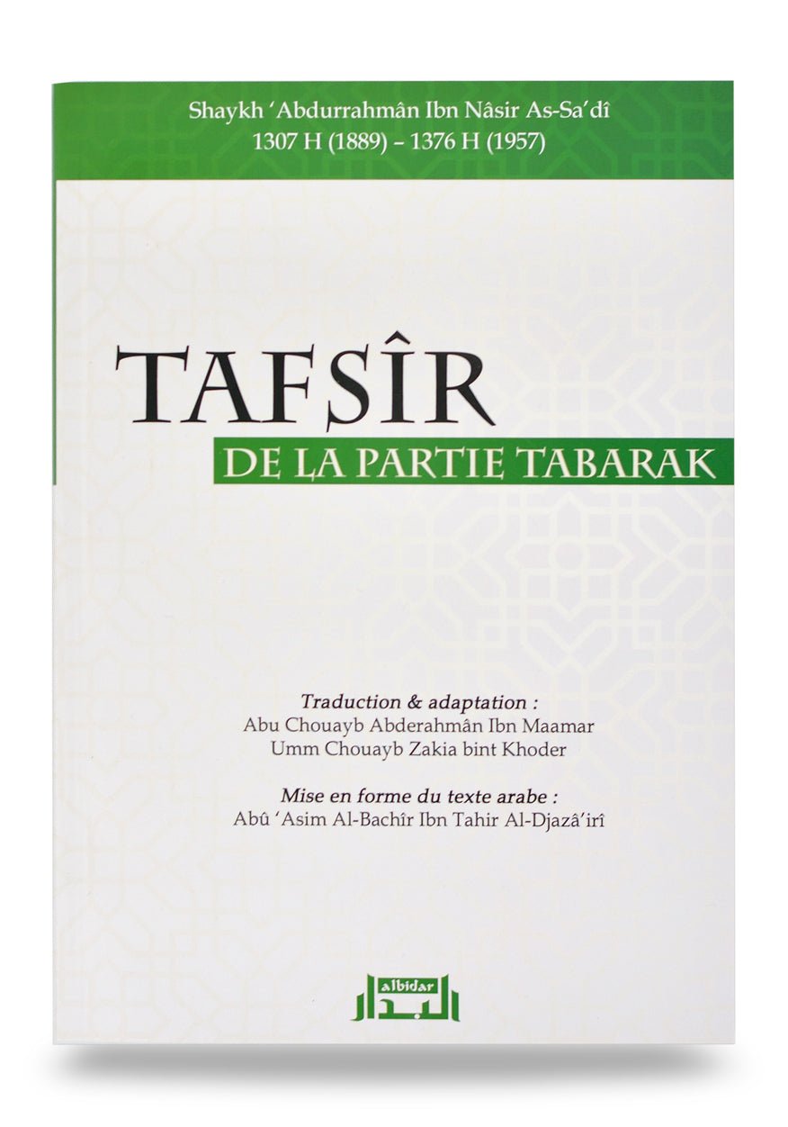 Tafsîr de la partie Tabarak (Bilingue) - Livres par édition par Albidar disponible chez Al - imen