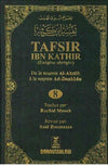 Tafsir Ibn Kathir (Exégèse abrégée) - Volume 8 : de la sourate Al - Ahzab à la sourate ad - Doukhân - Livres par édition par Daroussalam disponible chez Al - imen