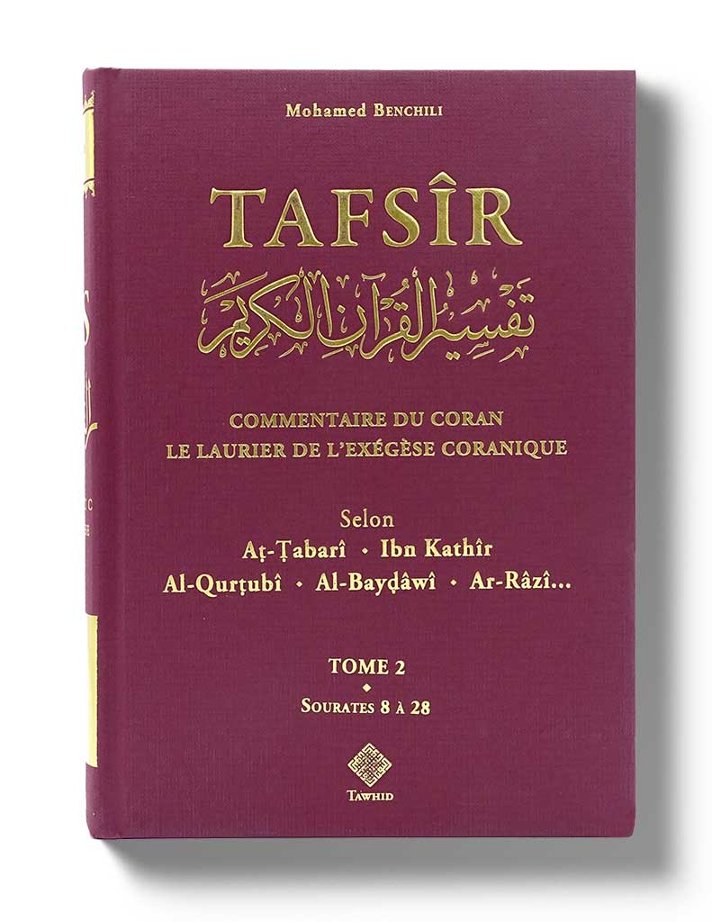 Tafsîr - Le laurier de l’exégèse coranique (3 tomes) de Mohamed Benchili disponible chez Al - imen