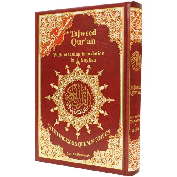 Tajweed Quran with Meaning translation and topics index in English, size: 17×24 cm disponible chez Al - imen