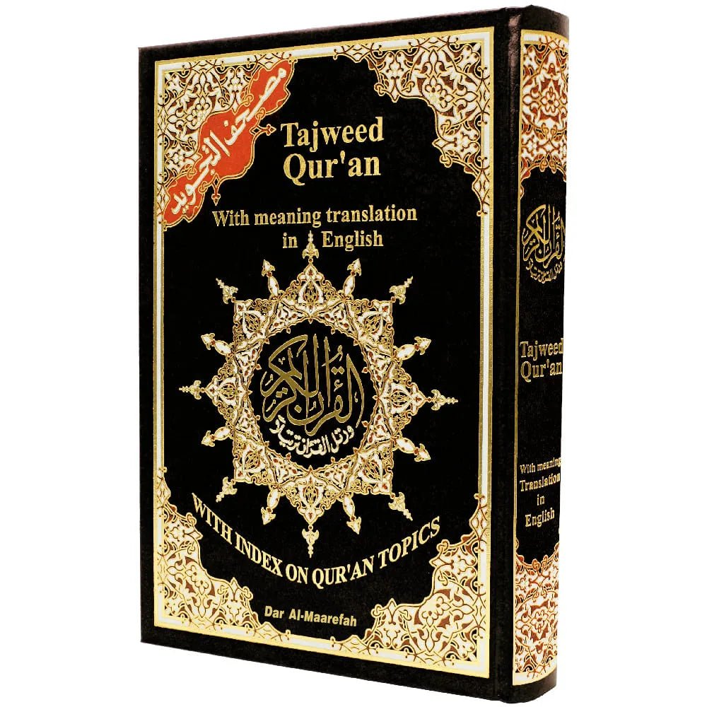 Tajweed Quran with Meaning translation and topics index in English, size: 17×24 cm disponible chez Al - imen