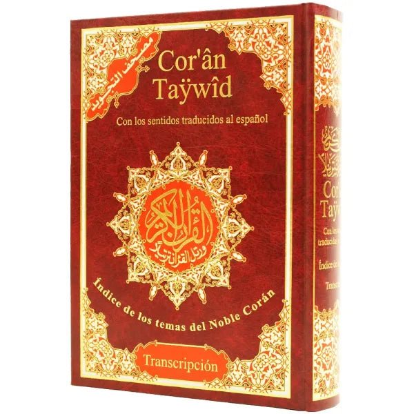 Tajweed Quran with Meaning translation and Transliteration in Spanish, size: 17×24 cm disponible chez Al - imen