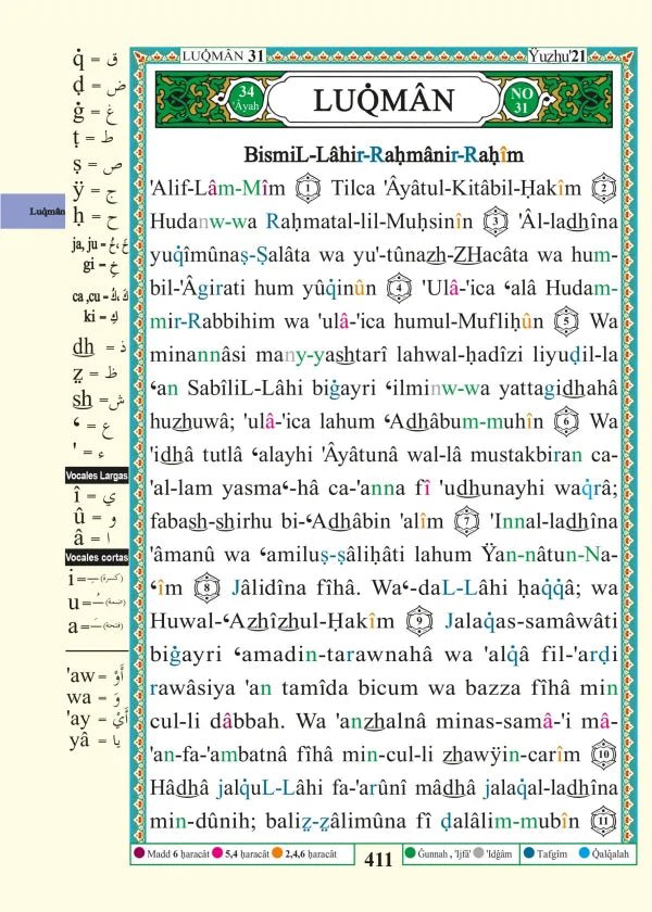 Tajweed Quran with Meaning translation and Transliteration in Spanish, size: 17×24 cm disponible chez Al - imen