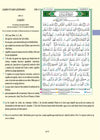 Tajweed Quran with Meaning translation and Transliteration in Spanish, size: 17×24 cm disponible chez Al - imen