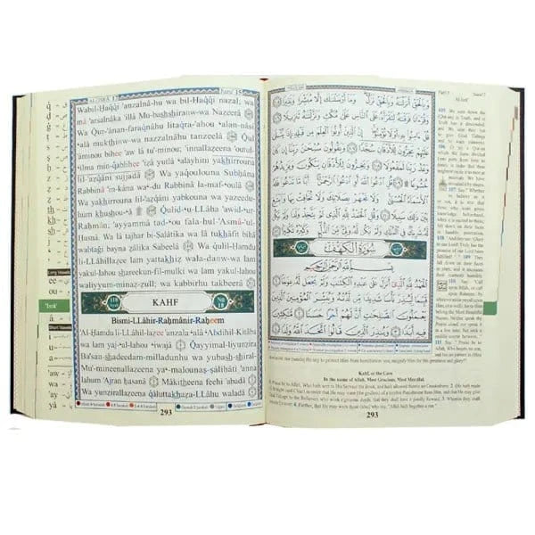Tajweed Quran with translation of meanings and transliteration in English , size : 17× 24 CM cm Dar Al Ma'rifa Coran Librairie Musulmane Al-imen