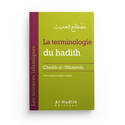 Terminologie du hadith - Cheikh al - ‘Uthaymîn (collection sicences islamique) éditions Al - Hadîth - Livres par édition par Al - Hadîth disponible chez Al - imen