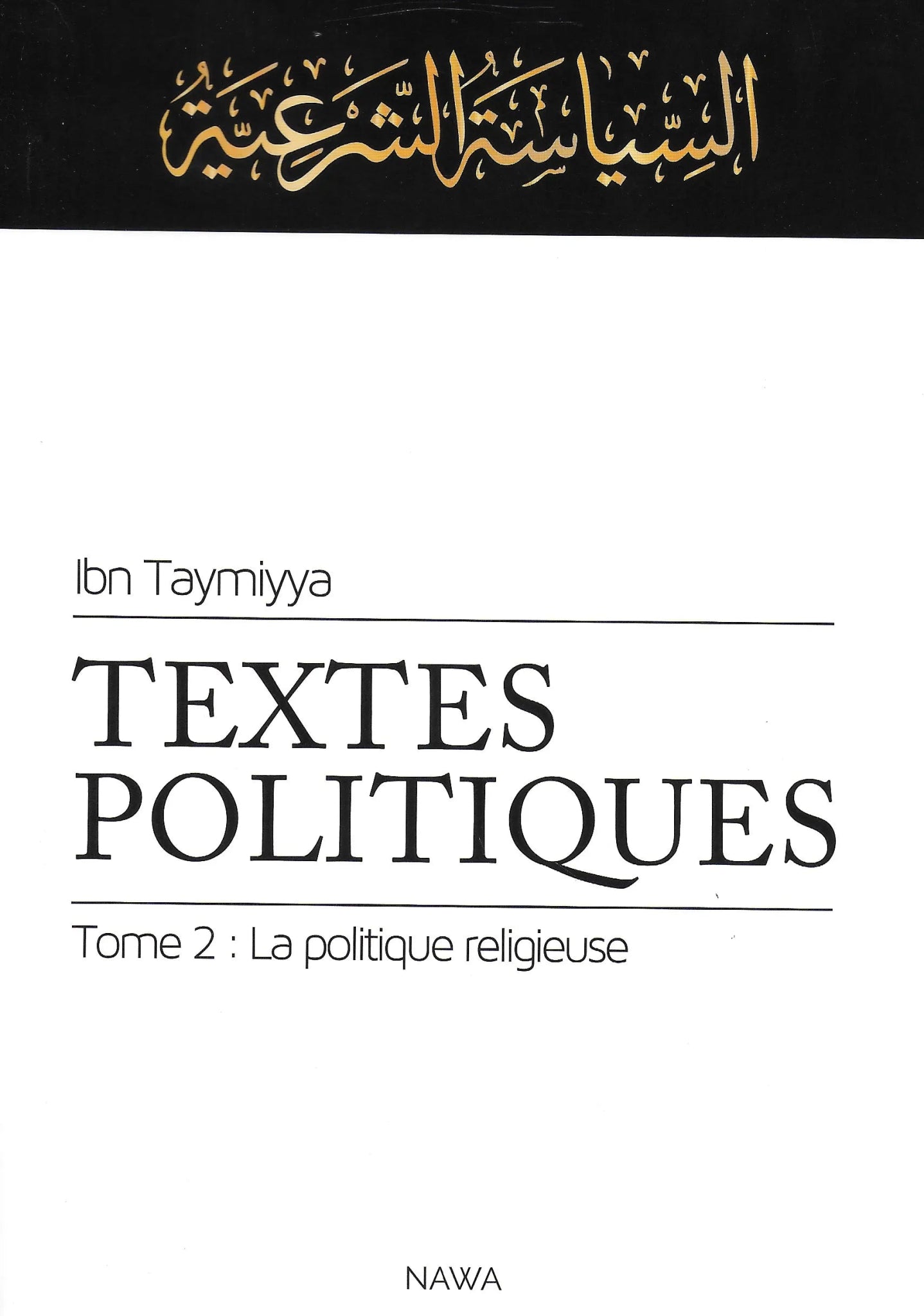 Textes Politiques – (Tome 2) – La politique religieuse d'Ibn Taymiyya - livres par édition par Nawa disponible chez Al - imen