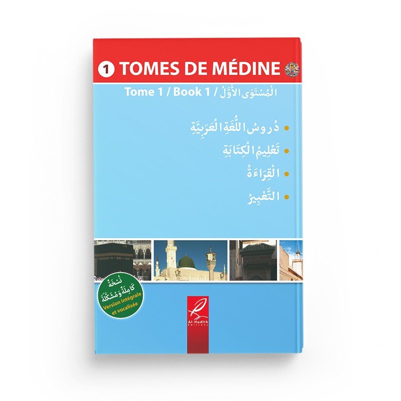 Tome de Médine 1 - Livre en arabe pour apprentissage de langue arabe - Livres par édition par Al - Hadîth disponible chez Al - imen