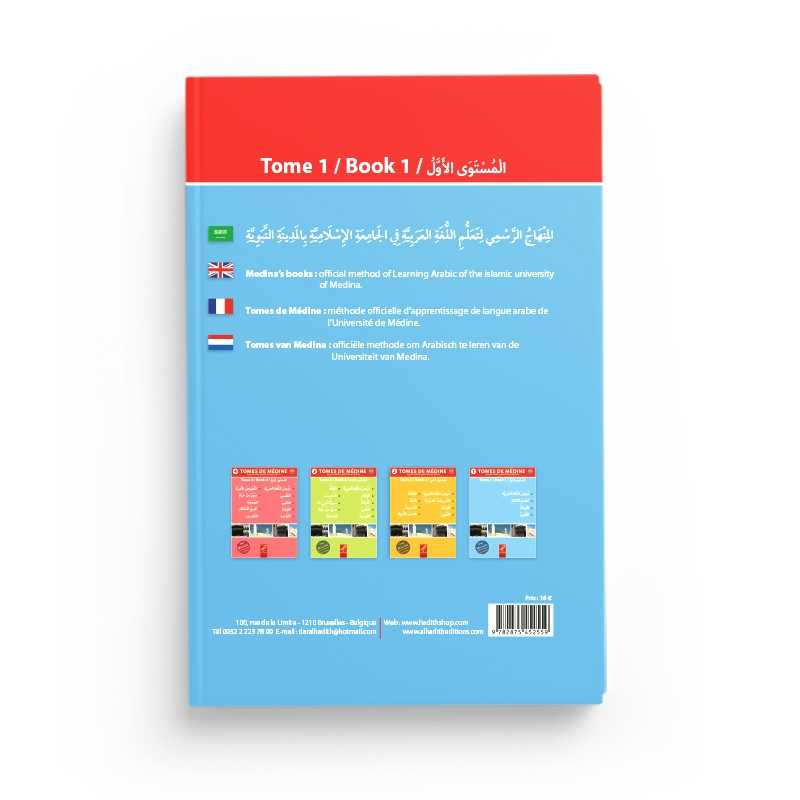 Tome de Médine 1 - Livre en arabe pour apprentissage de langue arabe - Livres par édition par Al - Hadîth disponible chez Al - imen