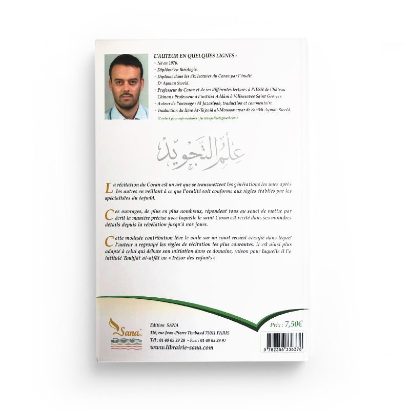 Touhfat Al Atfal (Traduction Et Commentaire) - Livres par édition par Sana disponible chez Al - imen