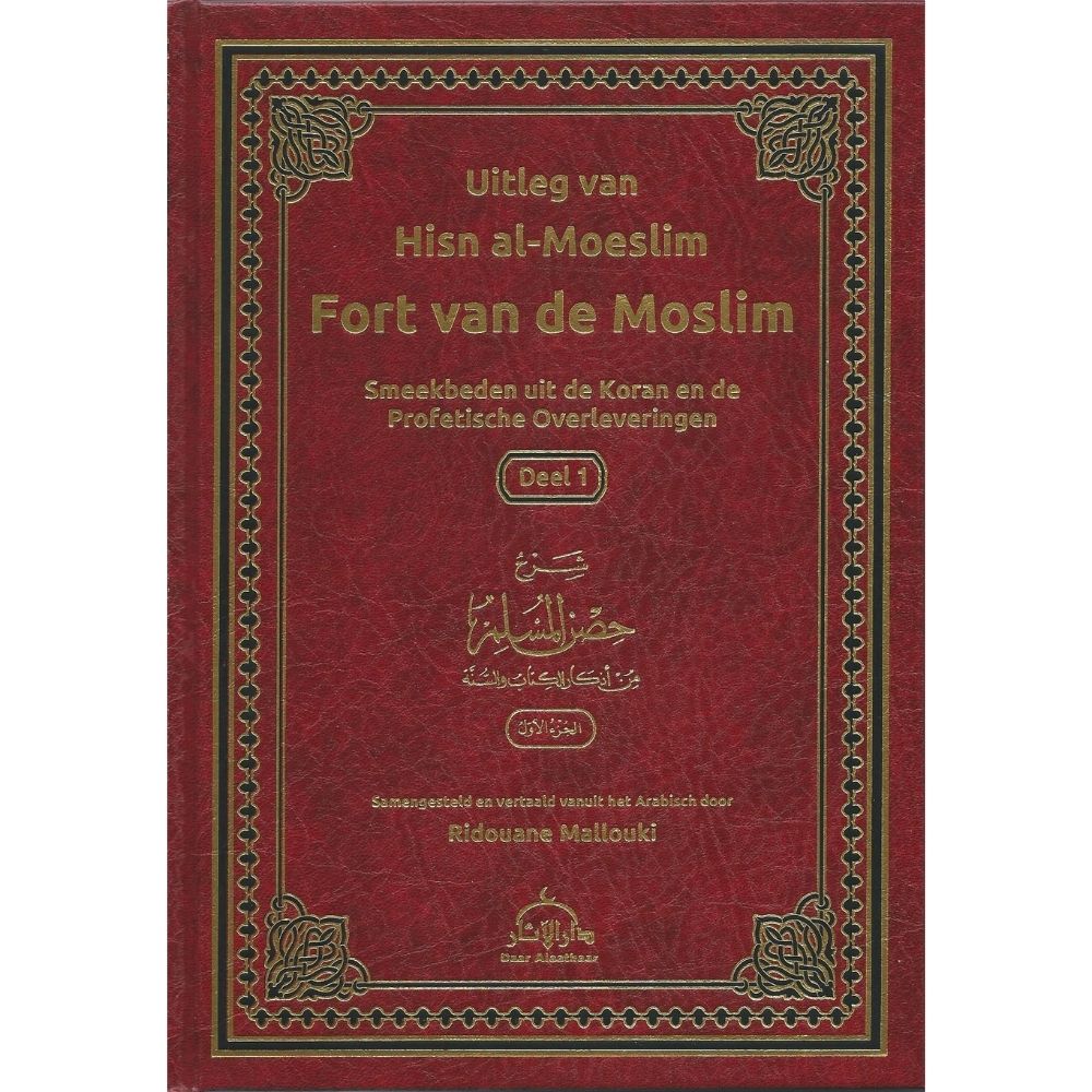 Uitleg Van Hisn Al - Moeslim 2 Delig – Fort Van de Moslim - Livres NL par Nederlands disponible chez Al - imen