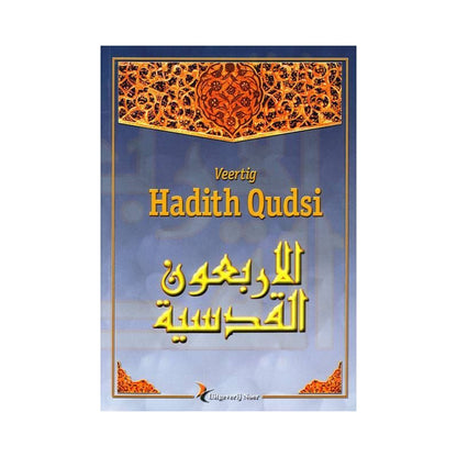 Veertig Hadith Qoedsi disponible chez Al - imen