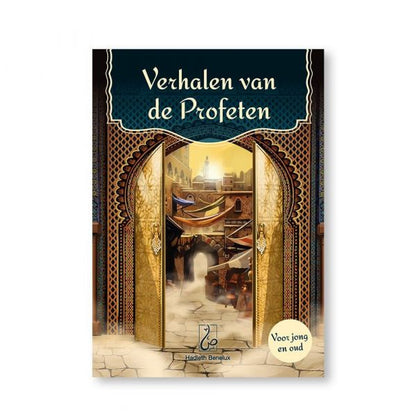 Verhalen van de Profeten - voor jong en oud disponible chez Al - imen