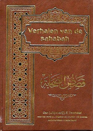 Verhalen van de sahabah disponible chez Al - imen