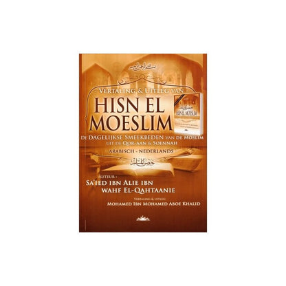 Vertaling & Uitleg Hisn El Moeslim disponible chez Al - imen