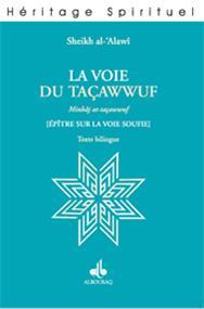 Voie du Taçawwuf, (La) Al - ´Alawî, Ahmad Ibn - Mustaphâ disponible chez Al - imen