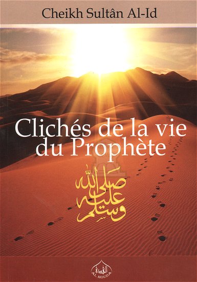 cliches-de-la-vie-du-prophete-saw