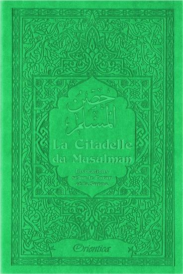 la-citadelle-du-musulman-couleur-vert-حصن-المسلم